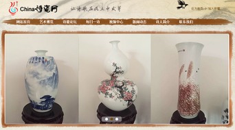 歷史書上關(guān)于白瓷的詩句