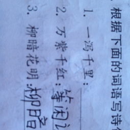 包含一瀉千里的古詩(shī)句