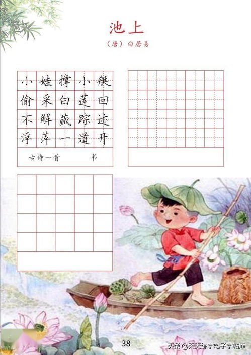 小學(xué)寫冬雨的詩句古詩