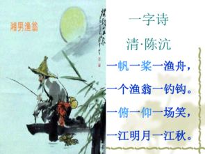 古詩里煙字的詩句