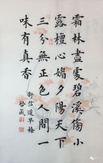 詩句,四字,愛情,于梅
