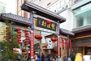 關于麻糕的詩句