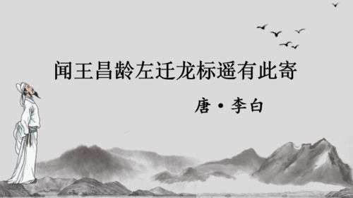 中考古詩(shī)句理解性默寫(xiě)