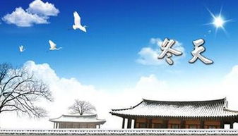 嚴(yán)霜,古詩,詩句,冬天