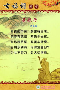 十五古詩(shī)句