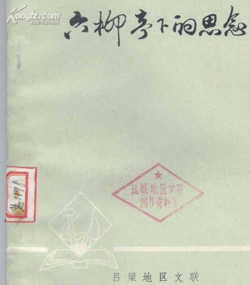 詩句,散文,牽掛