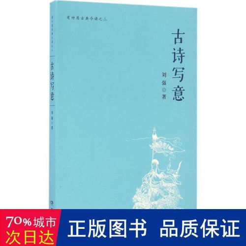 有關(guān)竹子的詩句古詩,贊美竹子的詩句古詩,詠竹子的詩句古詩