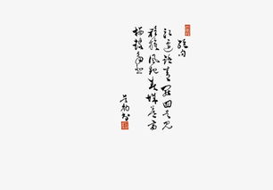 關(guān)于毛筆學(xué)習(xí)的詩(shī)句兩句