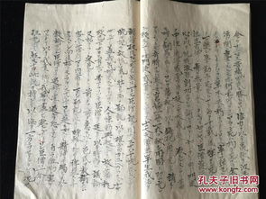 佛學(xué),詩句,正邪