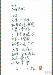 關于尊嚴古詩句