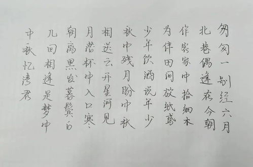 關(guān)于月的詩(shī)句帶作者