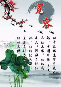 關(guān)于水的包容的詩句