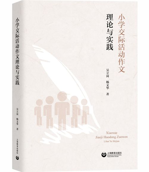 關(guān)于新思路的詩句