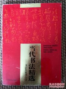 關(guān)于家書的古詩句