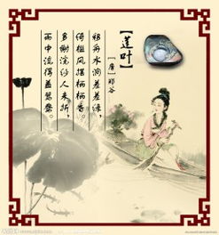 請寫出經(jīng)過鄭谷修改后的那句古詩句