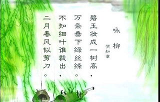 關(guān)于寫春天的詩句古詩