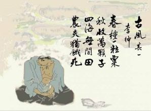 古詩中對(duì)比手法的詩句
