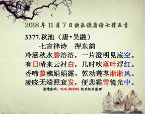 關(guān)于七月云南的詩句