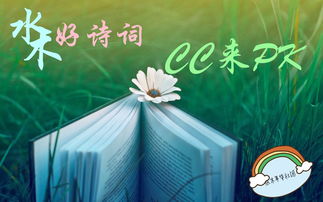 帶有彎彎的古詩(shī)句子