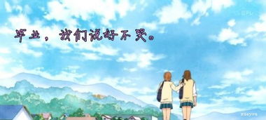 祝福大學(xué)畢業(yè)生的古詩句