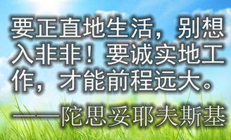 積極主動(dòng)態(tài)度的古詩句