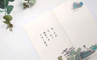 關(guān)于愛情與事業(yè)的詩句