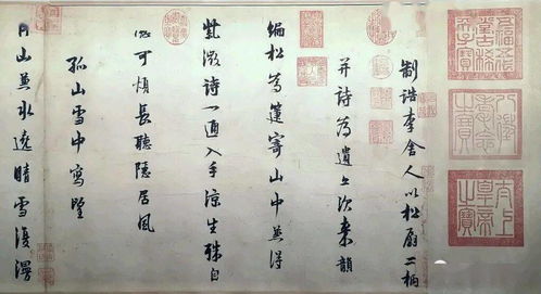 關(guān)于書和信的詩句