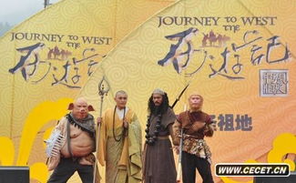 關(guān)于唐僧師徒四人的詩句