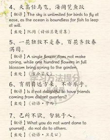 英語(yǔ)古詩(shī)句大全百度