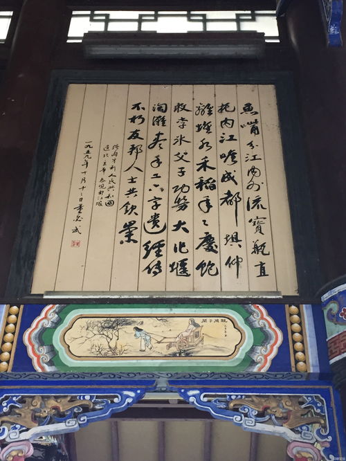 古詩描寫麻辣詩句