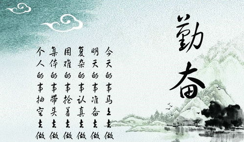 努力刻苦古詩(shī)句