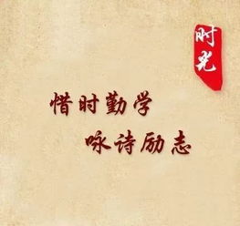 詩(shī)句,素材,公務(wù)員,奮斗