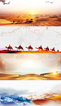 有關(guān)絲綢之路的詩句,關(guān)于絲綢之路的詩句或者詩歌,描寫絲綢之路的詩句