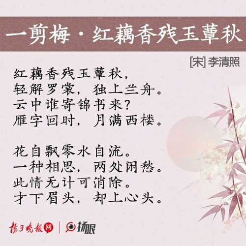 關(guān)于李清照詩(shī)句