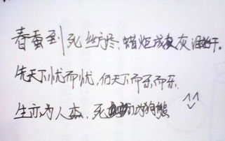 時(shí)間好快詩(shī)句,時(shí)間過(guò)快詩(shī)句,有時(shí)間的時(shí)的詩(shī)句