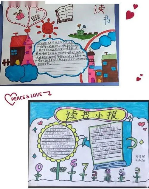 關于創(chuàng)新管控方面的詩句