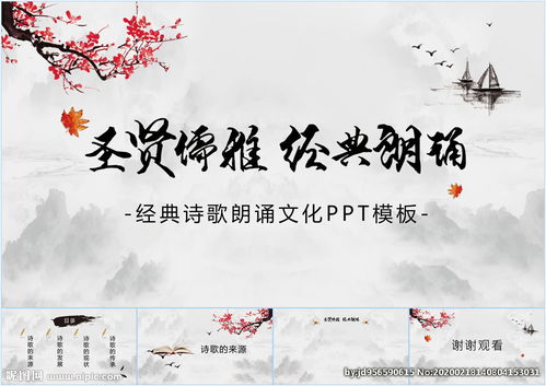 古詩(shī)文描寫品德高尚詩(shī)句