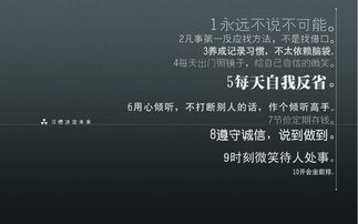 鼓勵(lì)從小樹立遠(yuǎn)大志向的詩句,從小樹立遠(yuǎn)大志向的詩句,從小樹立遠(yuǎn)大志向的詩句二年級(jí)