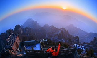 寫武當山的古詩句