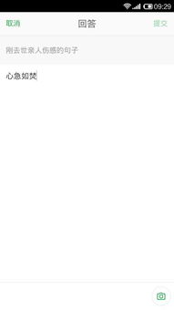 關于親人剛去世的詩句