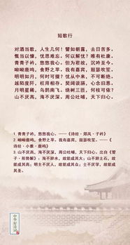 有關(guān)于藍(lán)詩(shī)句