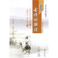 形容實(shí)用的詩(shī)句,比較實(shí)用的詩(shī)句,強(qiáng)調(diào)實(shí)用的詩(shī)句