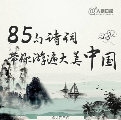 詩句,大地,金風(fēng)