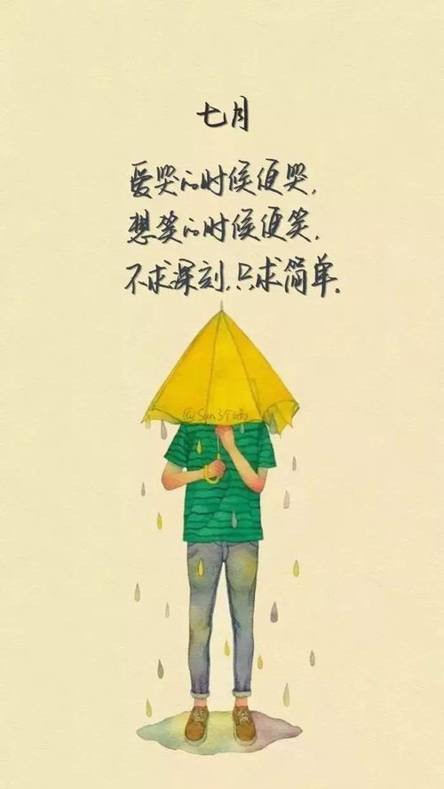 七月夜乘車的古詩句