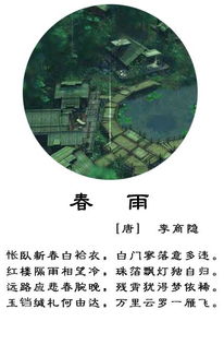 描寫雷雨的詩(shī)句古詩(shī)大全,描寫水仙花的詩(shī)句古詩(shī)大全,關(guān)于雨水的詩(shī)句古詩(shī)大全