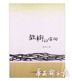 關(guān)于靜養(yǎng)的詩(shī)句