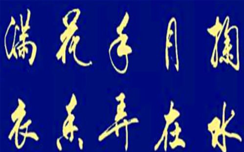 表達(dá)恬靜生活的古詩(shī)句