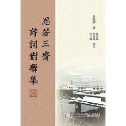 關于新起航的詩句或對聯(lián)