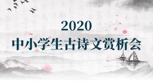 開頭生的詩句古詩詞