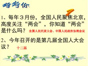 適應(yīng)國情古詩句